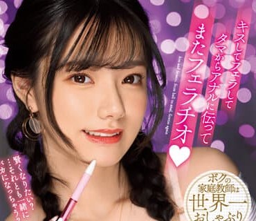 MIDV-518 宮下玲奈口交及肛門體驗