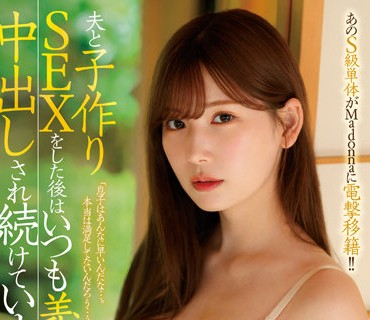 JUQ-138 明里紬 与公公中出剧情解析