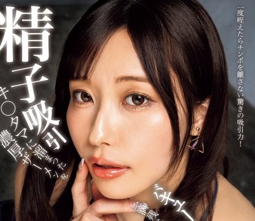 IPZZ-037 明里紬 美白美腿女教师丝袜控