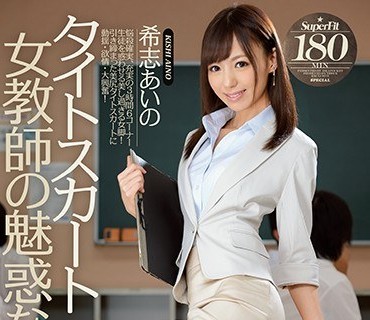 IPZ-634 超短裙美女教师希志爱野诱惑授业