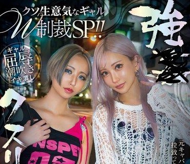 SORA-632 AIKA有星青理双飞制裁药物调教