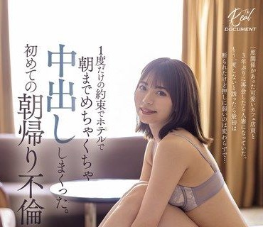 HMN-803 可爱咖啡店店员重逢成人妻约定只一次