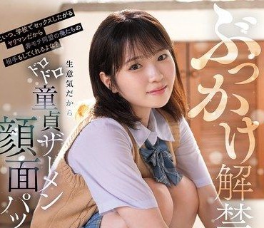 CAWD-965 香川杏 校园淫荡妹子面膜体验