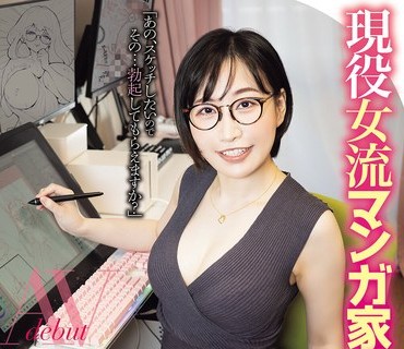 ATID-673 角绫现役女流漫画家AV出道