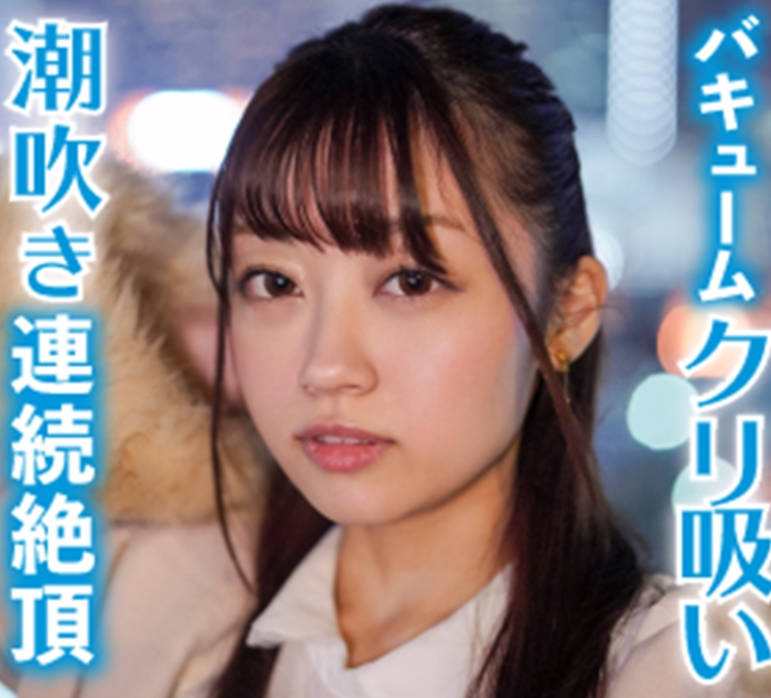 LAS-011 いちか 高清电影下载