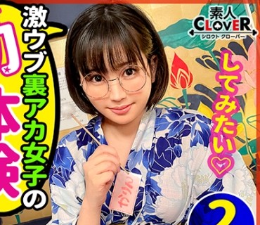 STCV-079 秋叶原处女宅女生哈梅淫行视频
