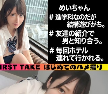 SIMM-752 めい 18岁超敏感潮吹视频