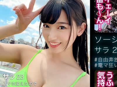 SHMJ-003 サラ(23) 美少女舞蹈老师精彩表演