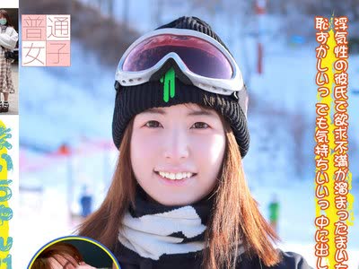 PPP-2522 骑兵与21岁まいちゃん一泊旅行