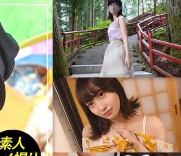 LOG-001 みづき 22岁 日光约会Vlog与露天温泉性爱