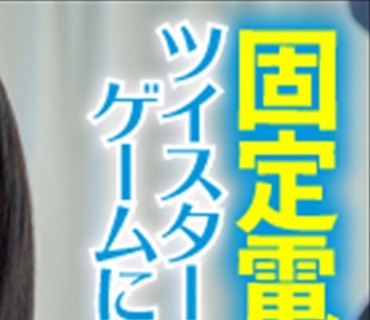 KING-005 えりなちゃん 高清完整版