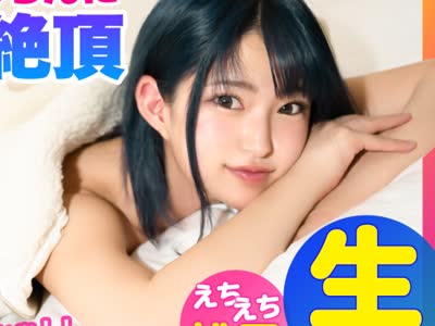骑兵破解MLA-058 青髪迷你女孩多次高潮