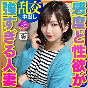 INSTC-314 ユカリ精彩作品欣赏