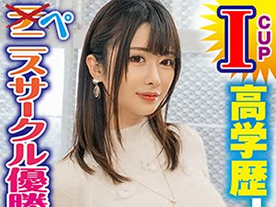 骑兵破解KING-032 ほのか素人参与综艺