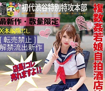 HONB-080 六本木出生成长#02 艾