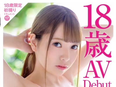 DIC-076 斎藤みなみ 18岁美少女超绝膣イキ