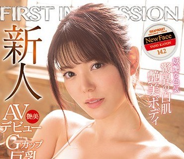 IPX-004-明里紬清纯女神唾液缠绵欲焰