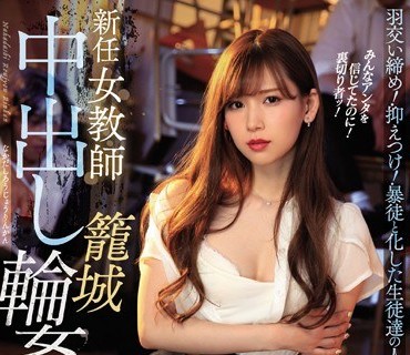 IPX-037 明里紬清纯女神风俗服务体验