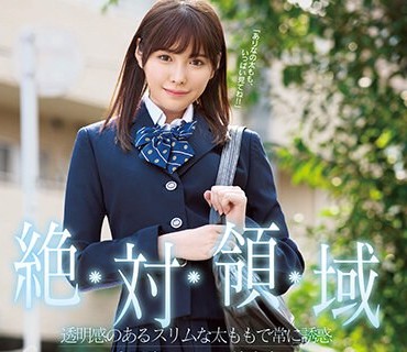 SSNI-520-绝对领域白嫩学生妹诱惑大腿