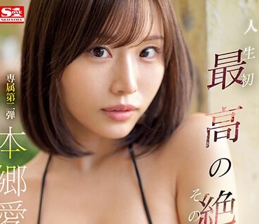 SSIS-088 专属口交女仆舔干净最后一滴精液