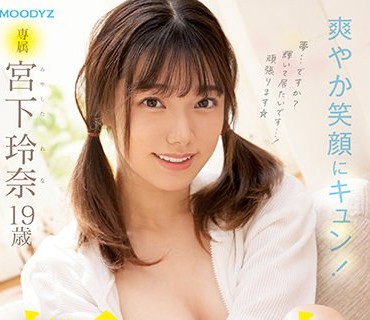 MIDV-075 宫下玲奈19岁AV出道作品