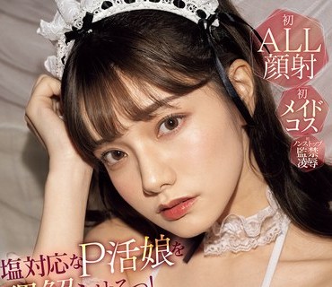 MIDA-008 冷淡援交女孩的复仇之吻与高潮体验