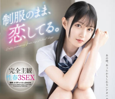 ABF-314-三佳诗青涩性春时光情境呈现