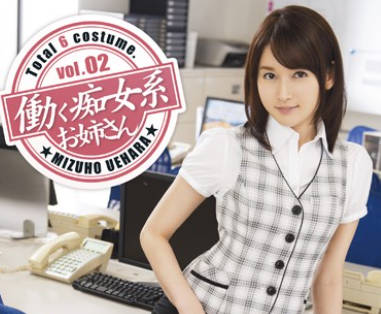 ABP-361 上原瑞穗 工作的痴女系小妹
