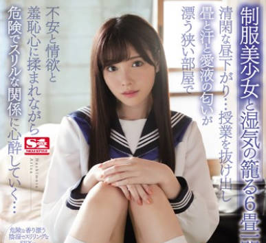 SSNI-436-桥本有菜与中年大叔密着交合