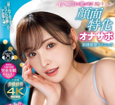 MIDV-751-桥本有菜淫荡护士抽插控制肉棒