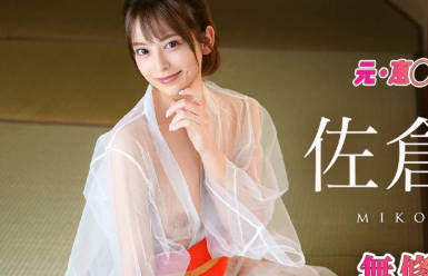 010126-001 樱萌子成熟疗愈会所性爱视频