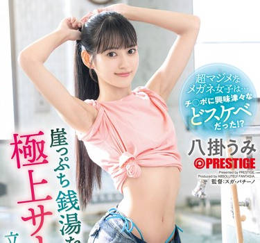 ABF-301-可爱老板娘助浴室重生-八掛海