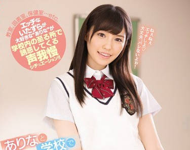 SNIS-778 桥本有菜 学生妹泳装运动短片