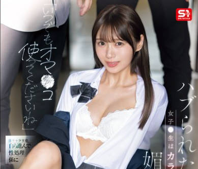 SONE-908-儿玉七海小穴献媚片