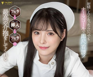 FSDSS-259 桥本有菜 口交关怀影片