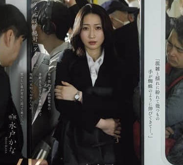 JUR-470-水户香奈女上司出差被凌辱