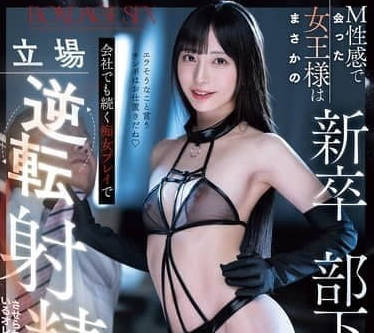 MIDA-366 七泽米亚虐恋性爱俱乐部新片