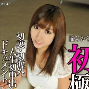 n1047-小美女为钱与猛男无套射满子宫