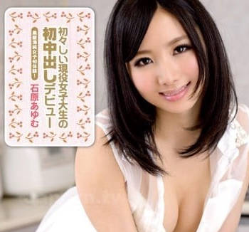 CWPBD-84 猫步毒药 石原步主演影片