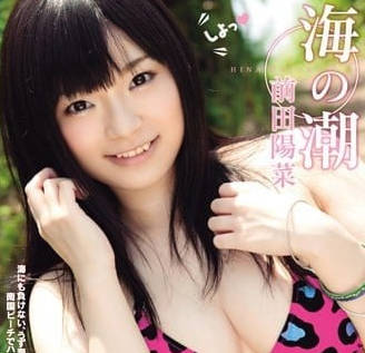 CWPBD-67 前田陽菜猫步毒药影片解析