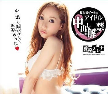 CWPBD-63 猫步毒药 爱原爱蕾娜作品解析