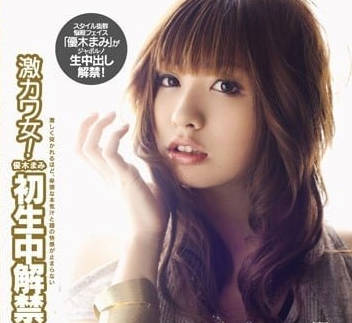 CWPBD-60 猫步毒药 优木まみ作品解析