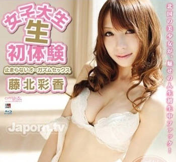 CWPBD-54 猫步毒药 藤北彩香主演影片