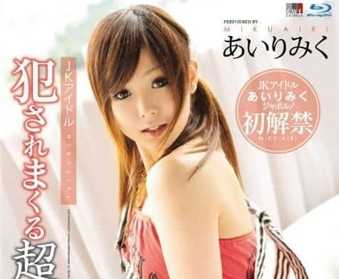 CWPBD-45 猫步毒药 爱理美久作品解析