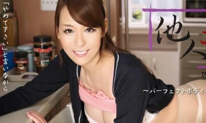 heyzo-0608-美熟女人妻朝桐光情趣玩具内射剧情