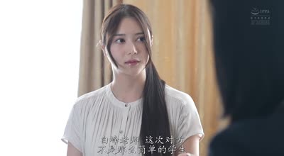 ATID-639 白峰美羽 班主任怀孕全过程纪录