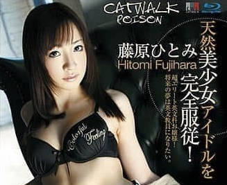 CWPBD-26 猫步毒药 藤原瞳演绎魅惑之旅