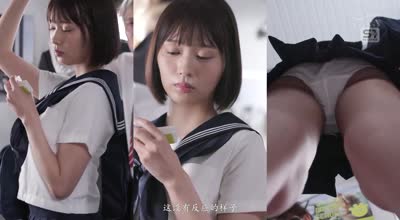 SONE-821 儿玉七海 电车痴汉玩弄尿失禁