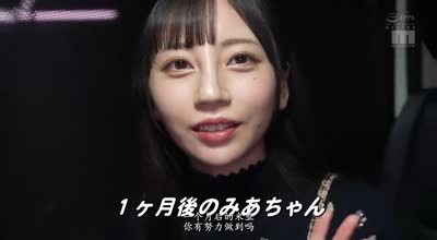 MIDA-198 七泽米亚来回挑逗性爱