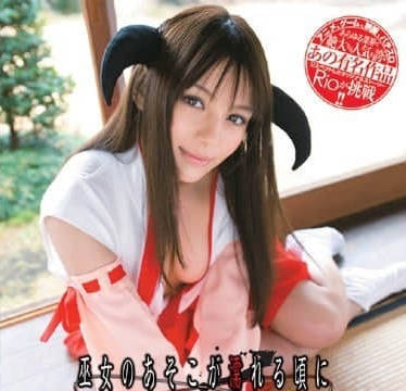 XV-843 巫女的骚穴湿掉时 Rio